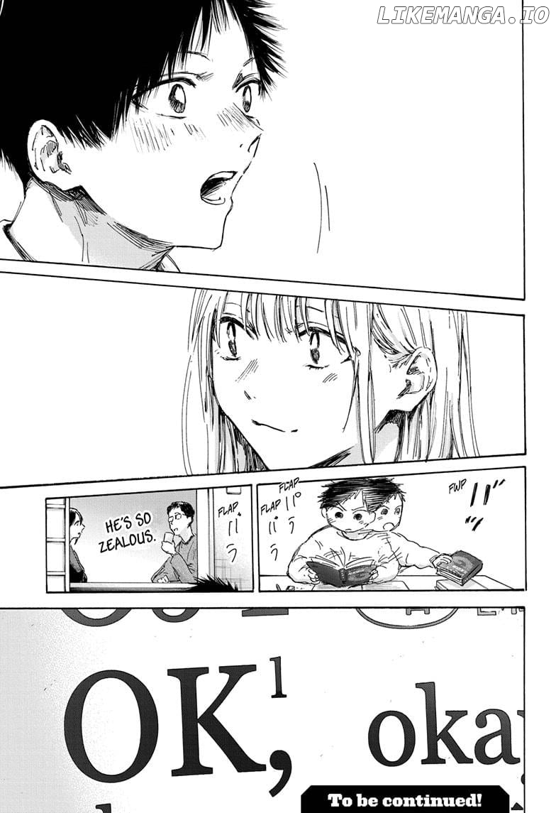Blue Box, Chapter 145 image 19